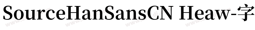 SourceHanSansCN Heaw字体转换